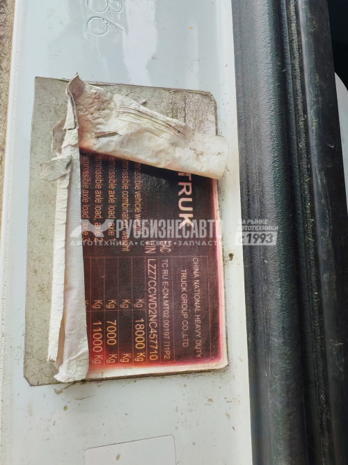 Купить Седельный тягач SITRAK C7H 4x2 АКПП  б/у (2022 г.в., 585 083 км)(7710) - Cбер комиссия в компании Русбизнесавто - изображение 10