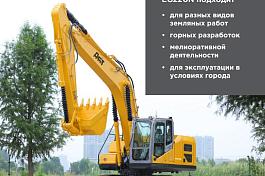 Экскаватор одноковшовый ДСТ-Урал EG-220